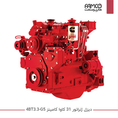 دیزل ژنراتور 31 کاوا کامینز 4BT3.3-G5