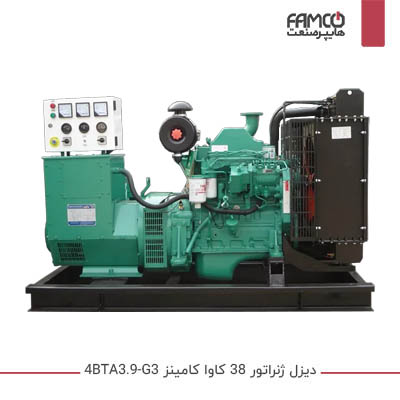 دیزل ژنراتور 38 کاوا کامینز 4BTA3.9-G3