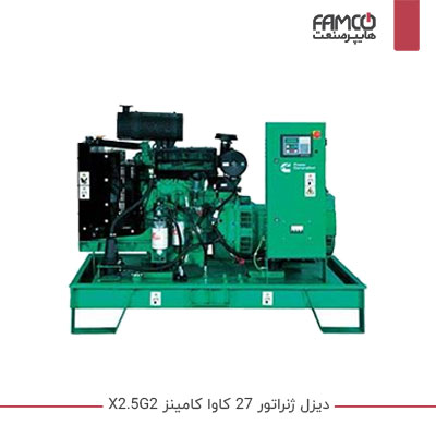 دیزل ژنراتور 27 کاوا کامینز X2.5-G2