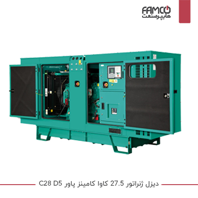 دیزل ژنراتور 27.5 کاوا کامینز پاور C28 D5