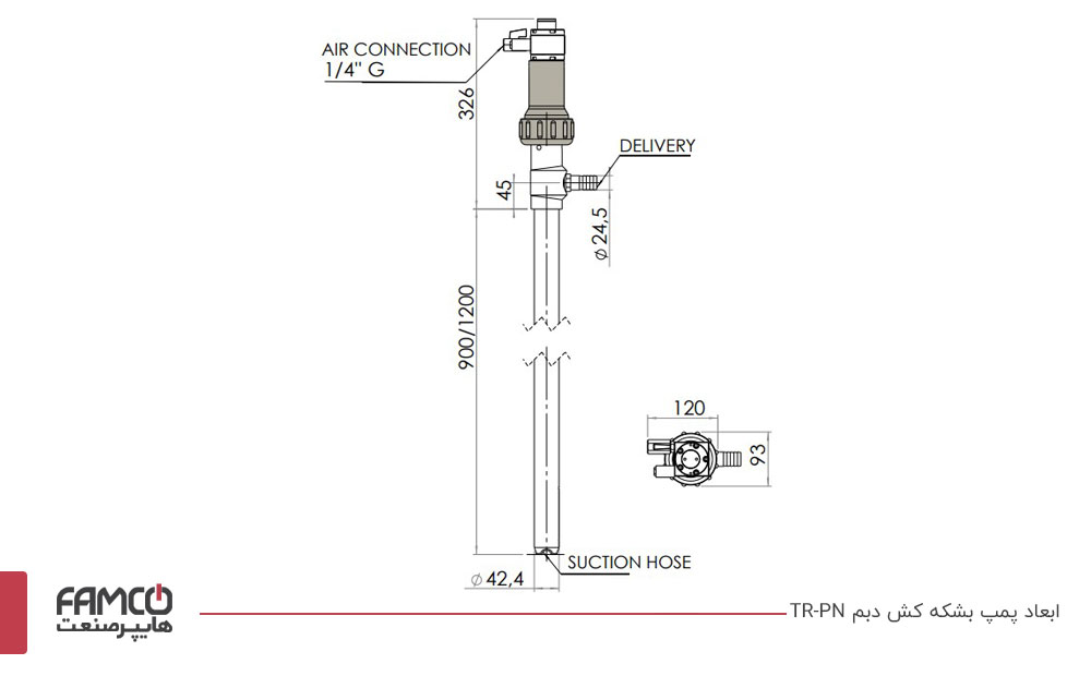 ابعاد پمپ بشکه کش دبم TR-PN