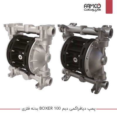 پمپ دیافراگمی دبم BOXER 100 بدنه فلزی