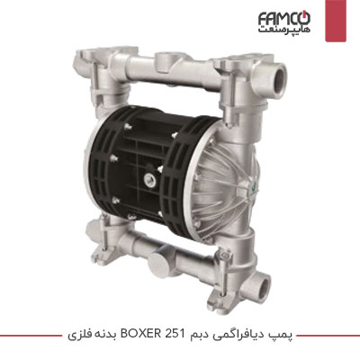 پمپ دیافراگمی دبم BOXER251 بدنه فلزی