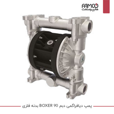 پمپ دیافراگمی دبم BOXER 90 بدنه فلزی