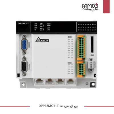 پی ال سی دلتا DVP مدل DVP15MC11T