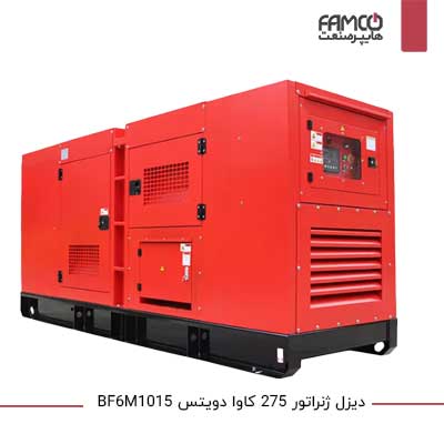 دیزل ژنراتور دویتس 275 کاوا BF6M1015