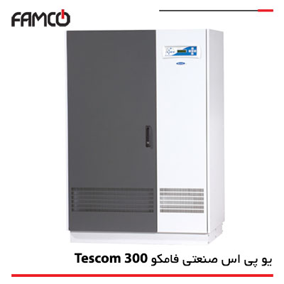 یو پی اس صنعتی فامکو سری Tescom 300