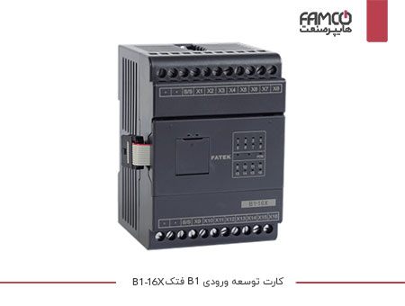 کارت توسعه ورودی فتک B1 مدل B1-16X