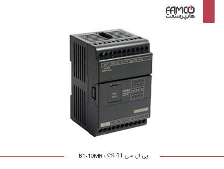 پی ال سی فتک B1 مدل B1-10MR