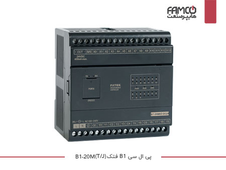 پی ال سی فتک B1 مدل B1-20M(T/J)