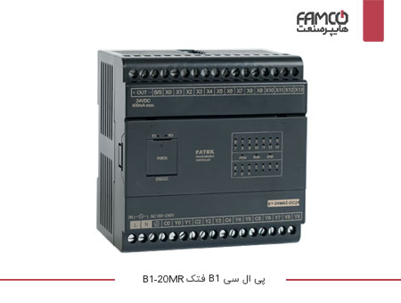 پی ال سی فتک B1 مدل B1-20MR