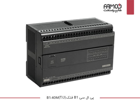 پی ال سی فتک B1 مدل B1-40M(T/J)