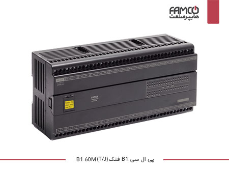 پی ال سی فتک B1 مدل B1-60M(T/J)