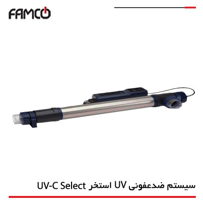 سیستم ضدعفونی UV استخر فیلترو UV-C Select