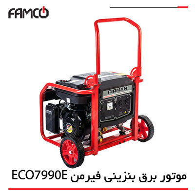 موتور برق بنزینی فیرمن مدل ECO7990E