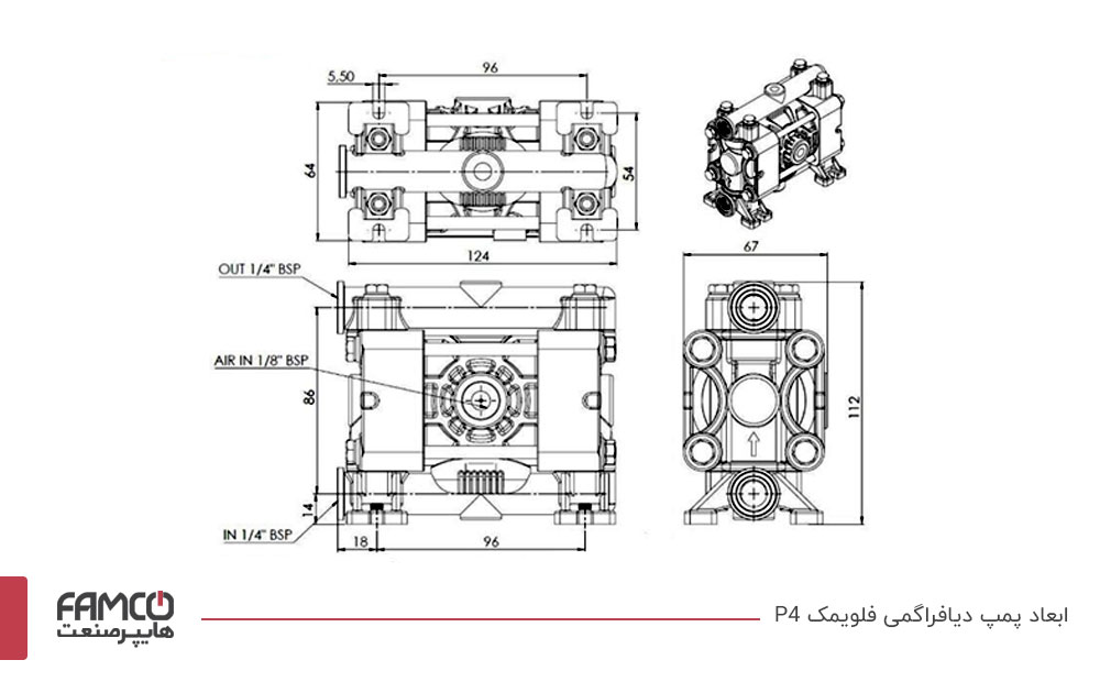 ابعاد پمپ دیافراگمی فلویمک P4