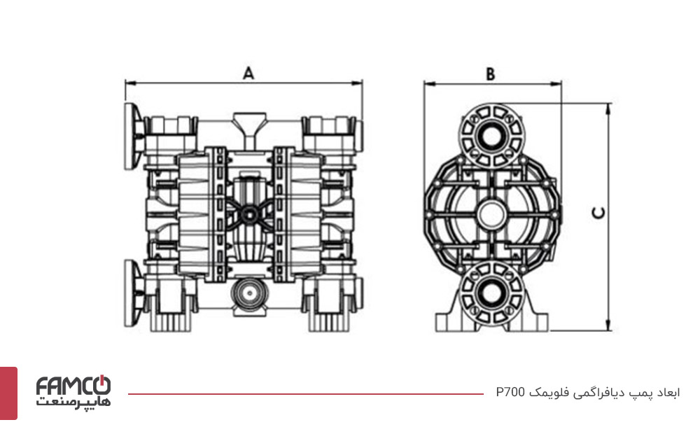 ابعاد پمپ دیافراگمی فلویمک P700