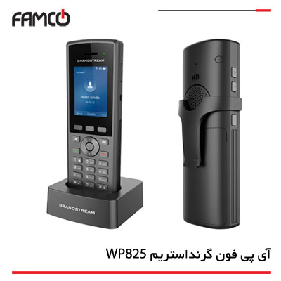 تلفن بیسیم گرنداستریم WIFI مدل WP825
