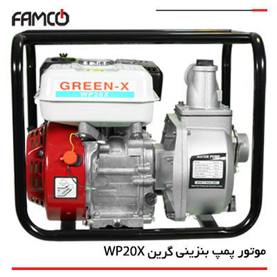 موتور پمپ بنزینی گرین WP20X