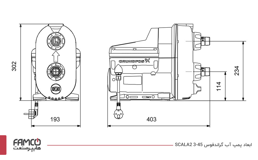 ابعاد پمپ آب گراندفوس SCALA2 3-45