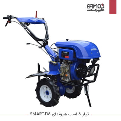 تیلر 6 اسب هیوندای SMART-D6