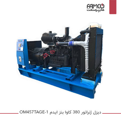 دیزل ژنراتور 380 کاوا بنز ایدم OM457TAGE-1  