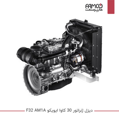 دیزل زنراتور 30 کاوا ایویکو F32 AM1A