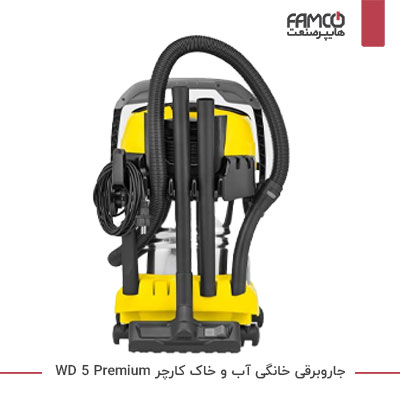 جارو برقی خانگی آب و خاک کارچر WD 5 Premium