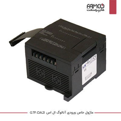 ماژول خاص خروجی آنالوگ G7F-DA2I