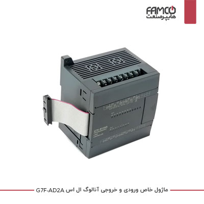 ماژول های خاص ورودی/ خروجی آنالوگ G7F-AD2A