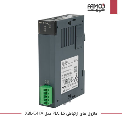 ماژول های ارتباطی XBL-C41A