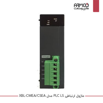 ماژول های ارتباطی XBL-CMEA/CSEA