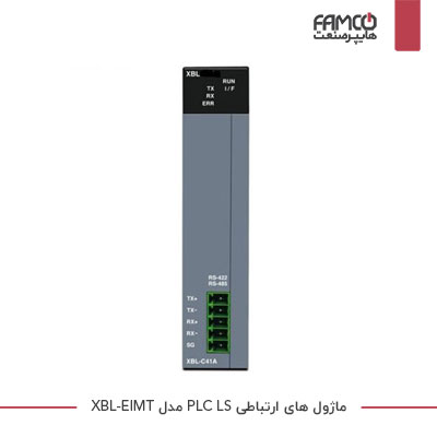 ماژول های ارتباطی XBL-EIMT