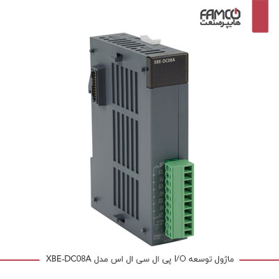 ماژول توسعه I/O XBE-DC08A