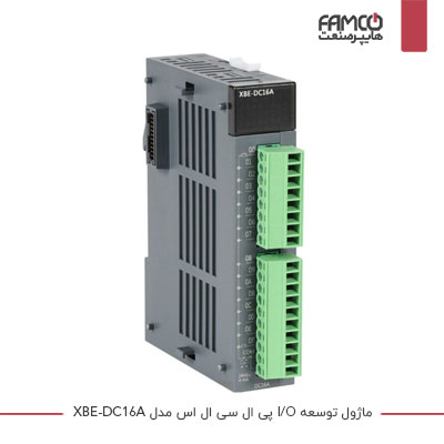 ماژول توسعه I/O XBE-DC16A