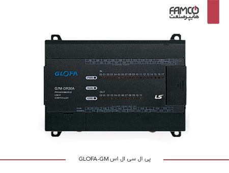 پی ال سی LS سری GLOFA-GM	