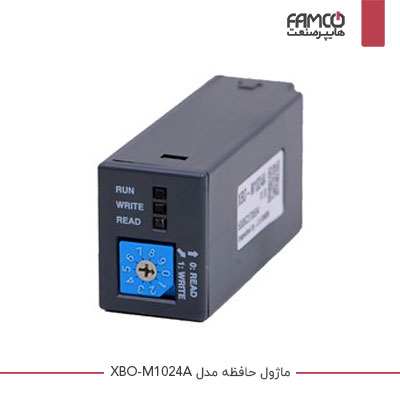 ماژول حافظه مدل XBO-M1024A