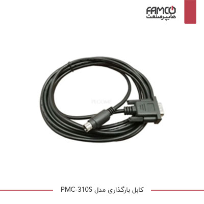 کابل بارگذاری PMC-310S