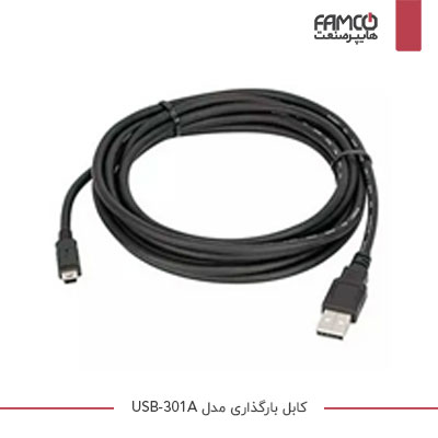 کابل بارگذاری USB-301A