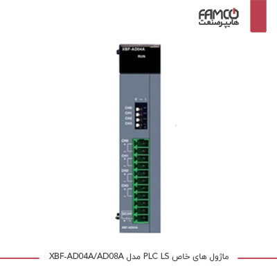 ماژول های خاص XBF-AD04A/AD08A