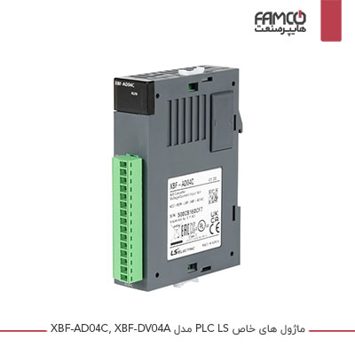 ماژول های خاص XBF-AD04C/XBF-DV04A