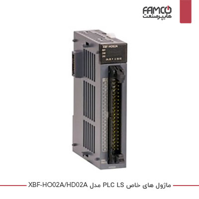 ماژول های خاص XBF-HO02A/HD02A