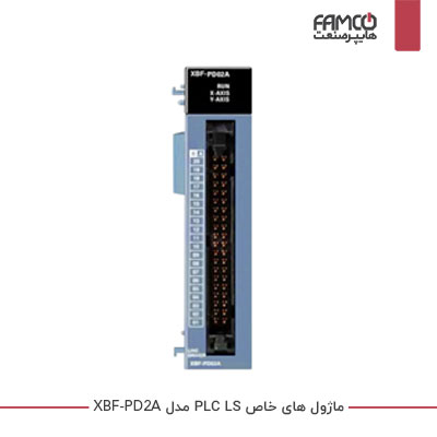 ماژول های خاص XBF-PD2A