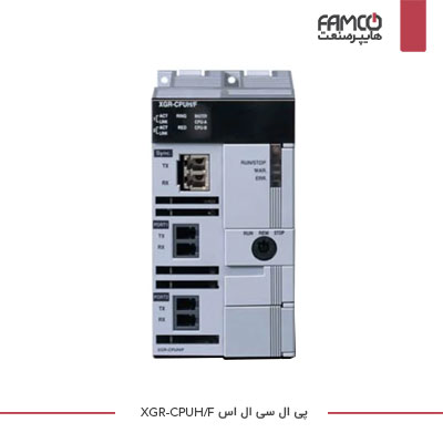 پی ال سی ال اس XGR-CPUH/F