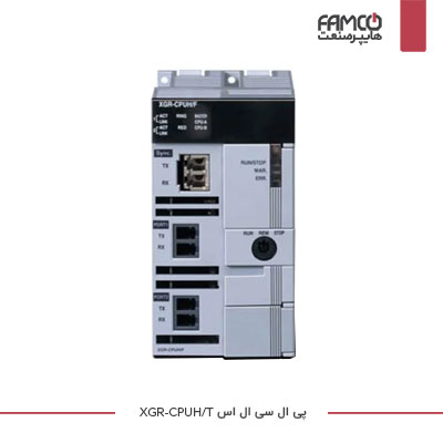 پی ال سی ال اس XGR-CPUH/T