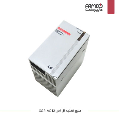 منبع تغذیه ال اس XGR-AC12