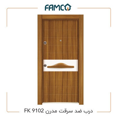 درب ضد سرقت مدرن FK 9102