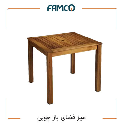 میز فضای باز چوبی