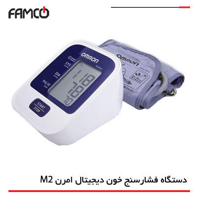 دستگاه فشارسنج خون دیجیتال امرن مدل M2