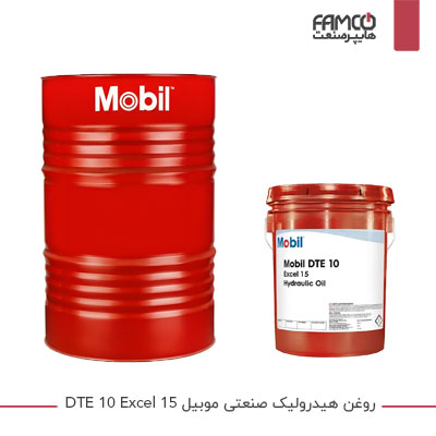  روغن هیدرولیک صنعتی موبیل DTE 10 Excel 15